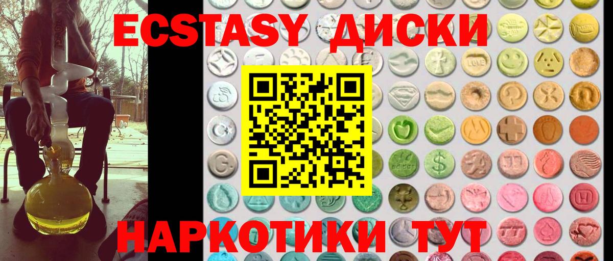 Купить наркотик  Кетамин  Вход с VPN  Якутск  ГАШИШ  Меф кристаллы 
