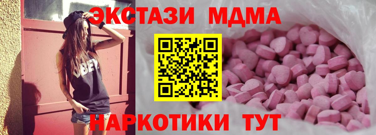 Ecstasy DUBAI Якутск