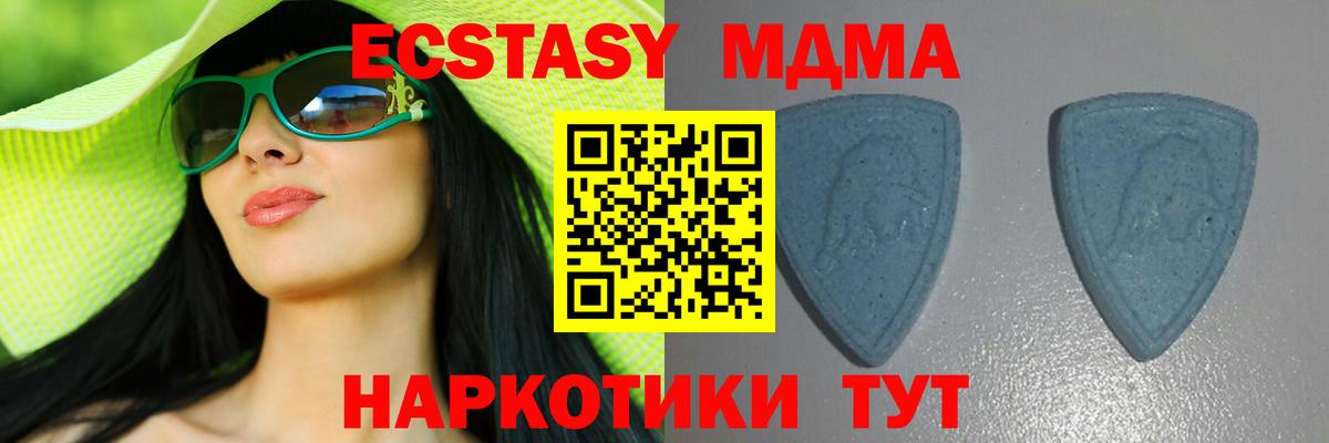 Ecstasy диски  Вход с VPN  Ecstasy  кракен ССЫЛКА  Якутск  где продают наркотики 