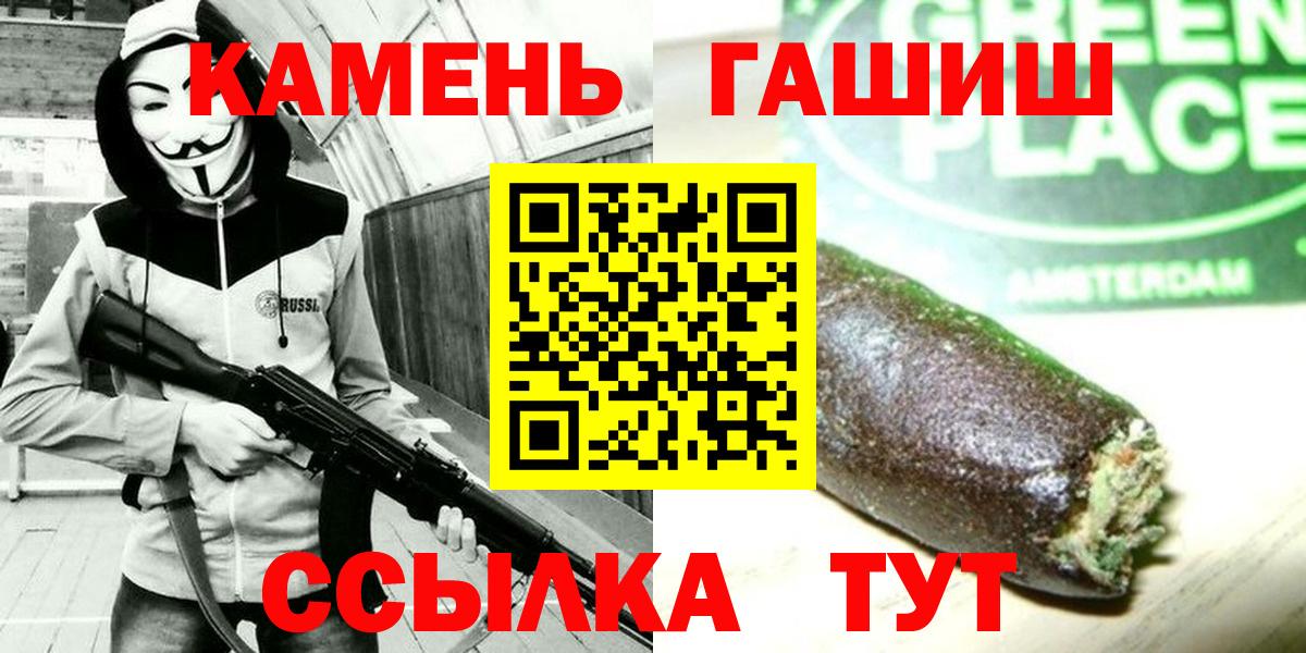 ГАШИШ Ice-O-Lator Якутск