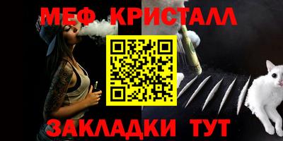 кокс Мариинск