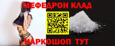 МДМА Бузулук