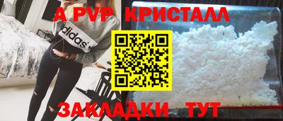 стафф Бугуруслан