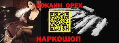 стафф Бугуруслан