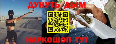 стафф Бугуруслан