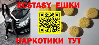 стафф Бугуруслан