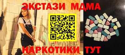 МДМА Бузулук