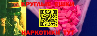 MDMA Будённовск