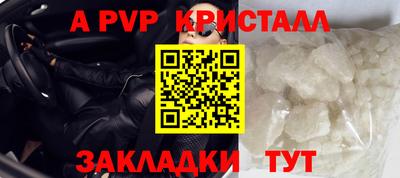 стафф Бугуруслан