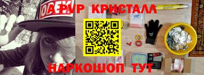 МДМА Бузулук
