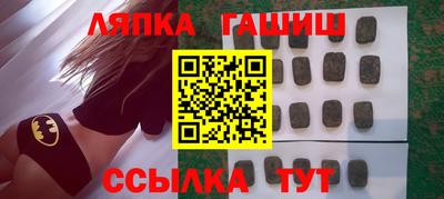 стафф Бугуруслан