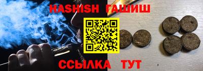 МДМА Бузулук