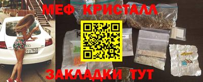 МДМА Бузулук