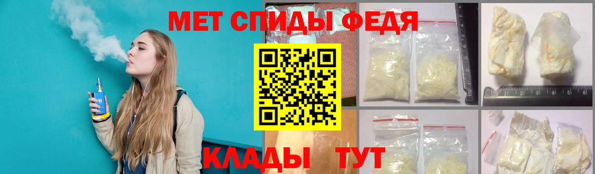 Метамфетамин мет  Метамфетамин мет  Якутск  Метамфетамин  Вход с VPN 