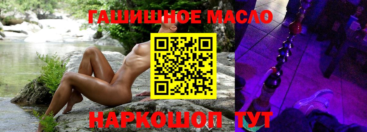 Дистиллят ТГК Wax Якутск