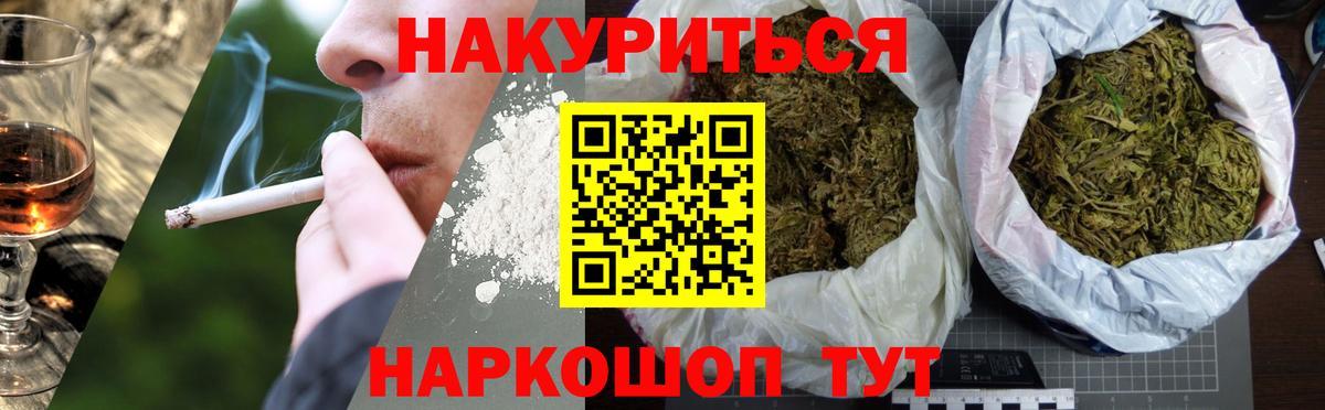 Бошки Шишки AK-47 Якутск